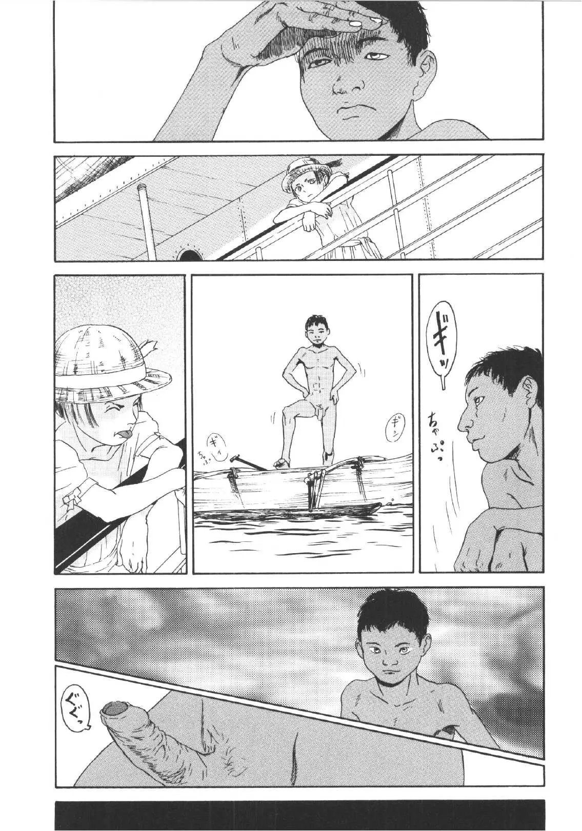 Page 146