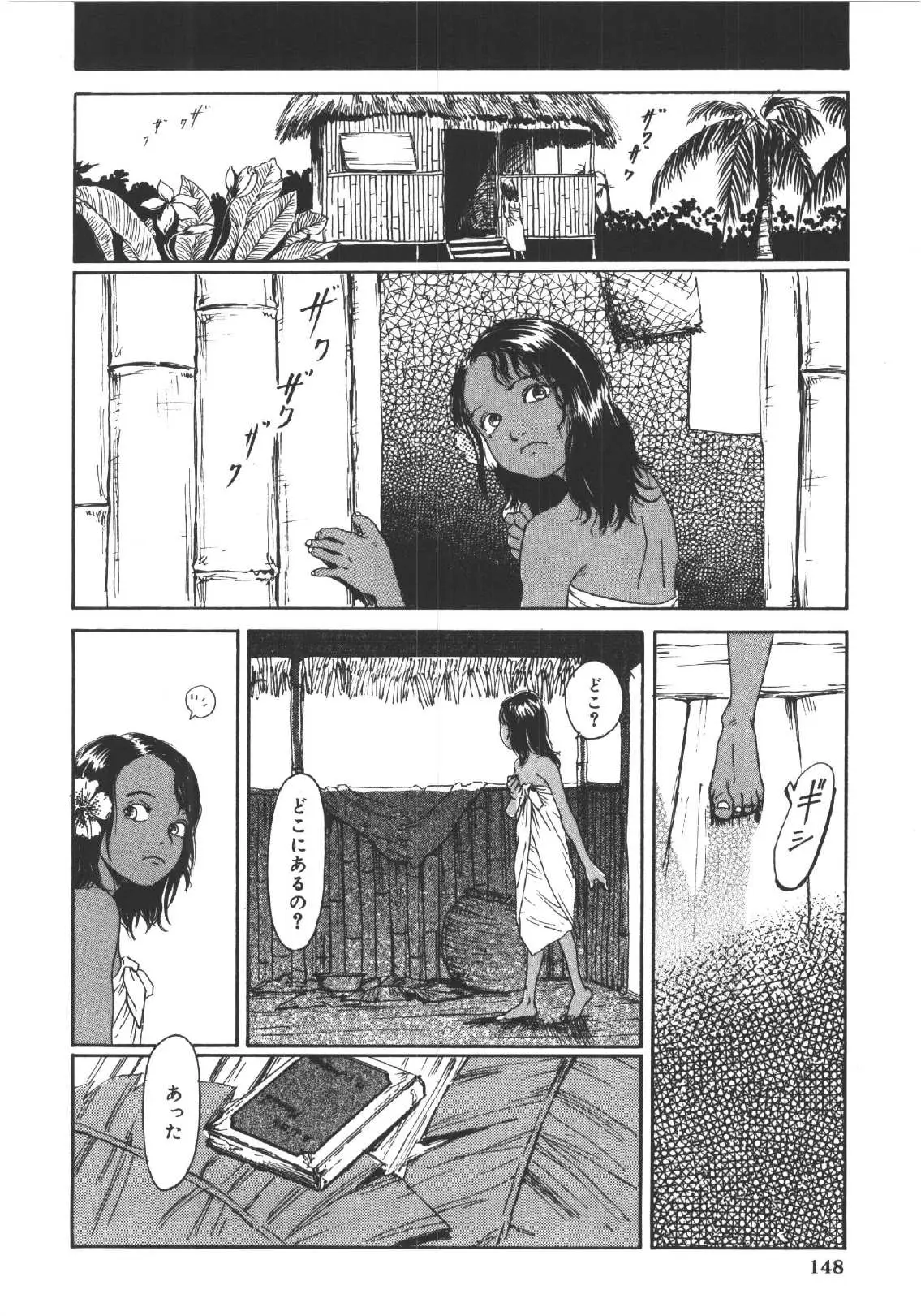 Page 147