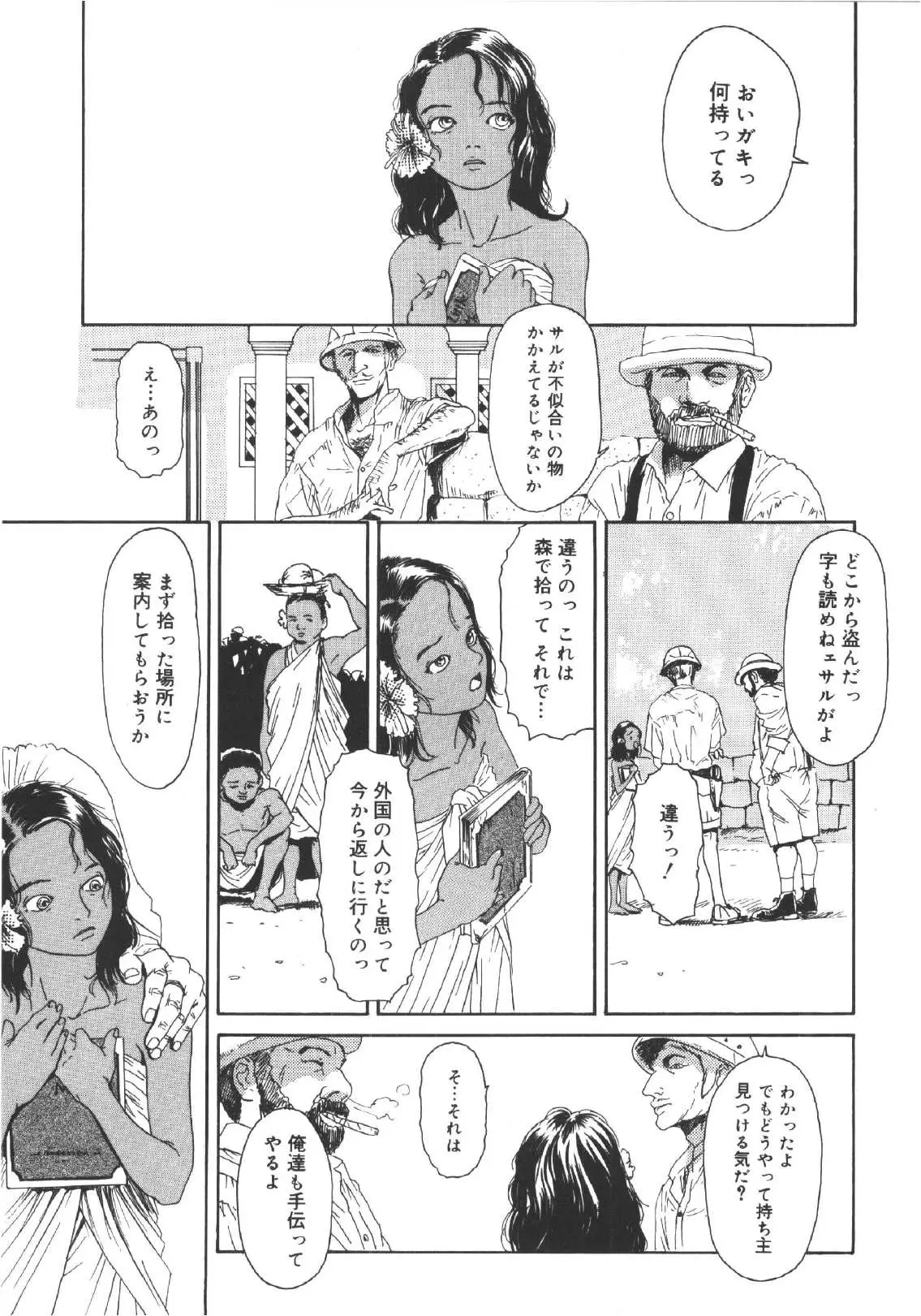Page 150