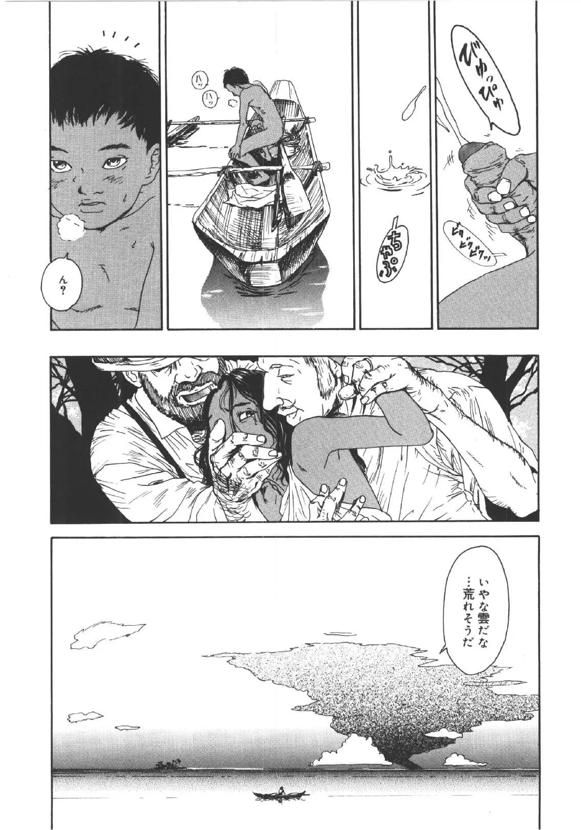 Page 151