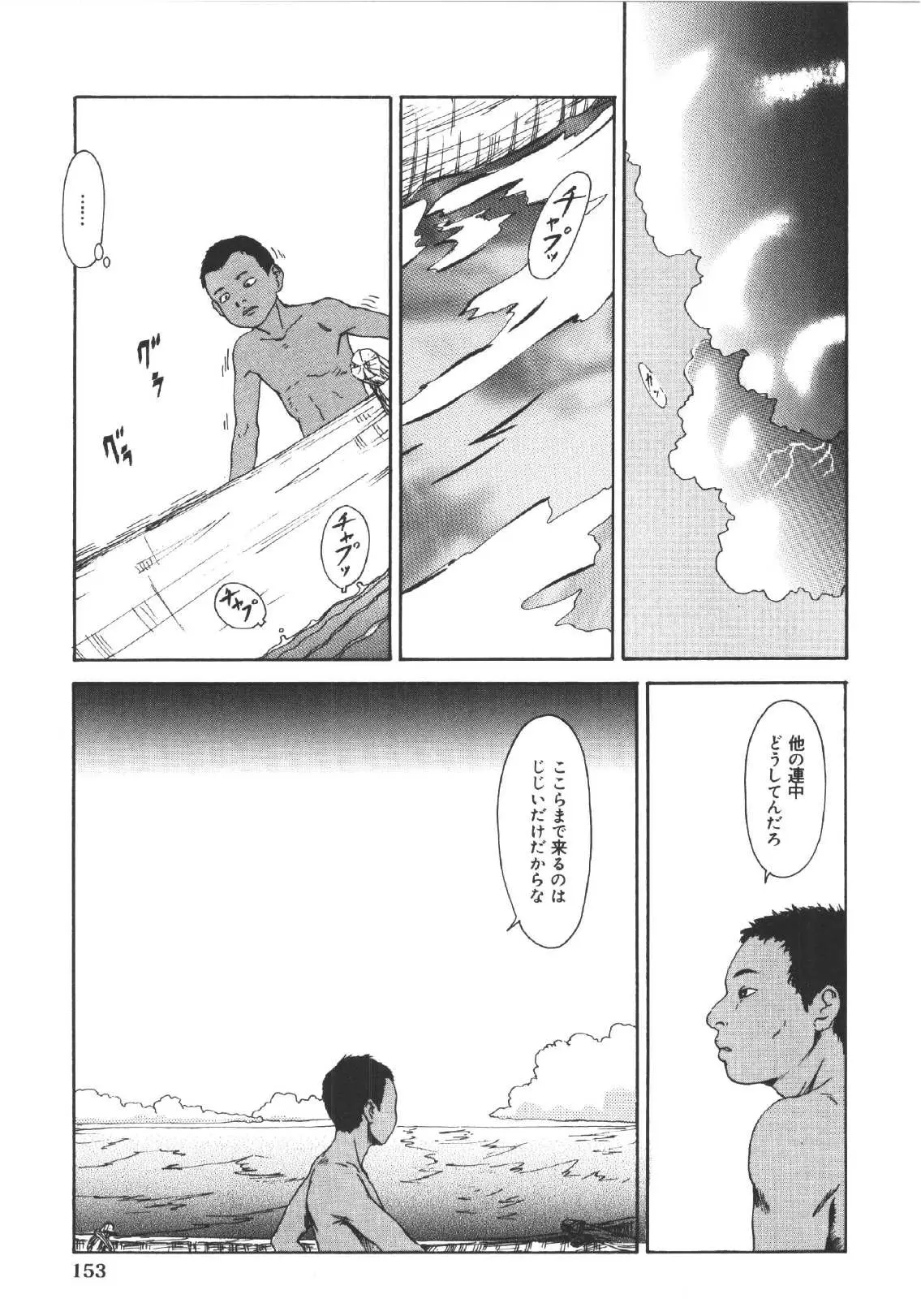 Page 152