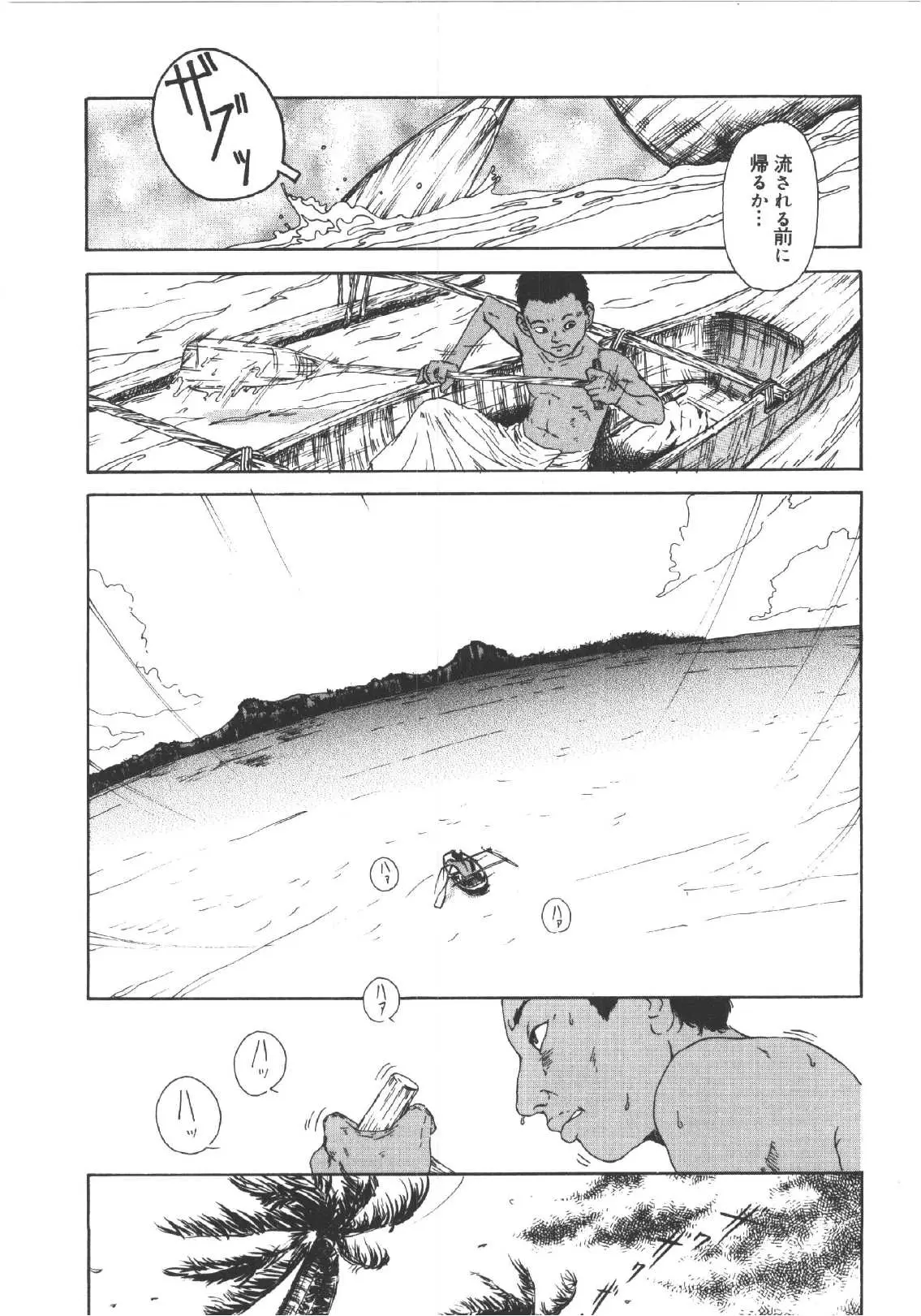 Page 153