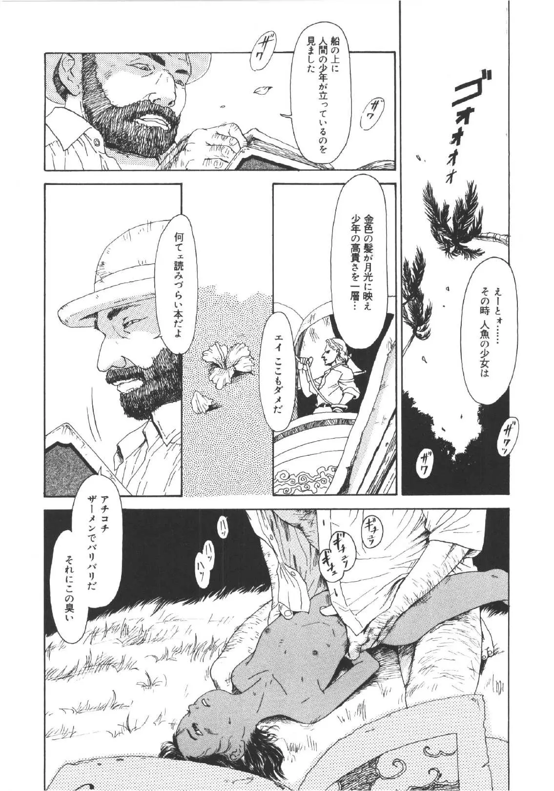 Page 154