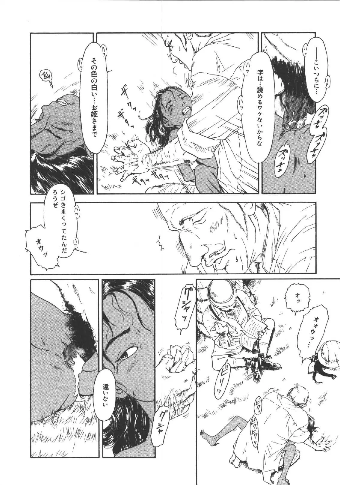 Page 155
