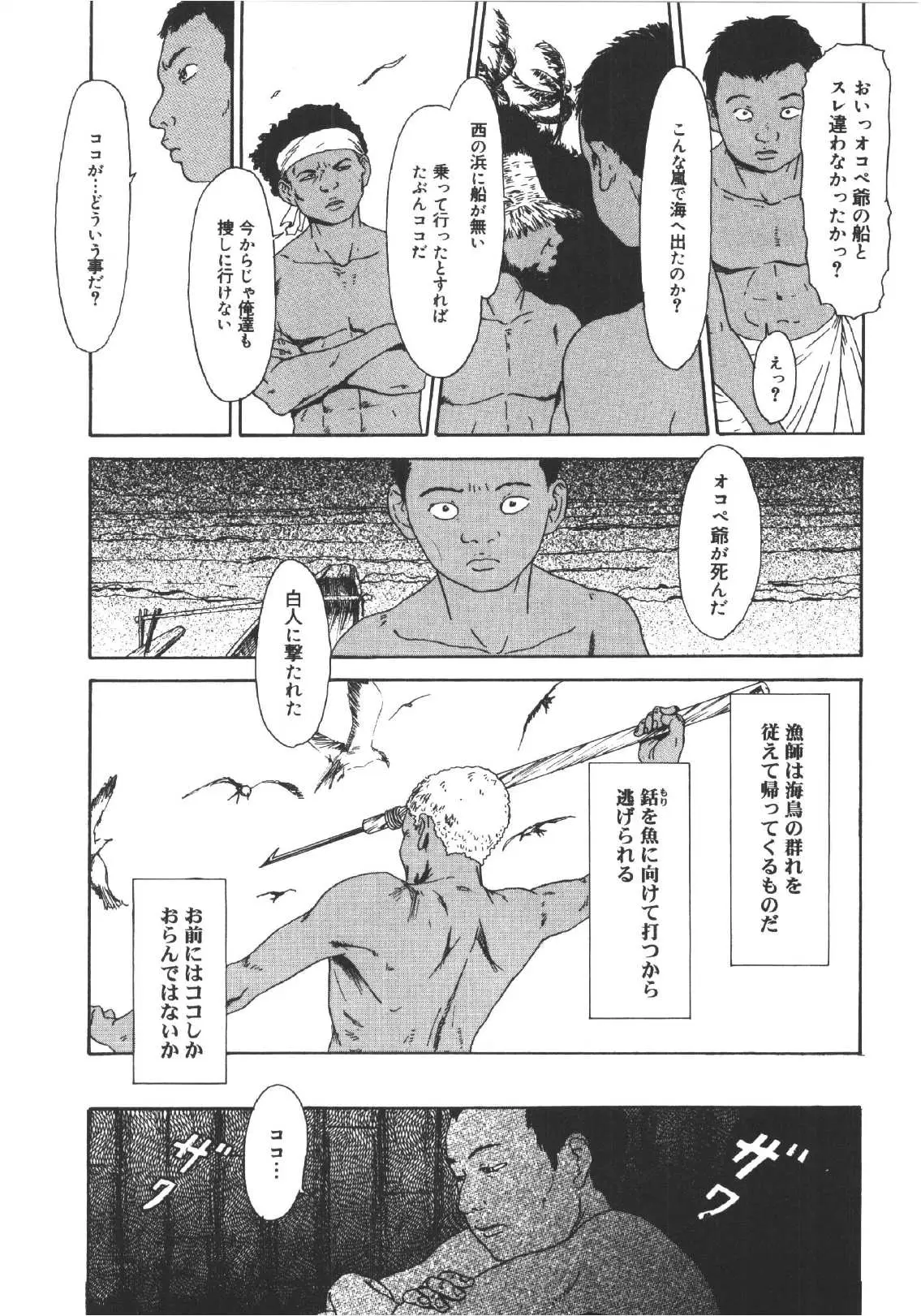 Page 160