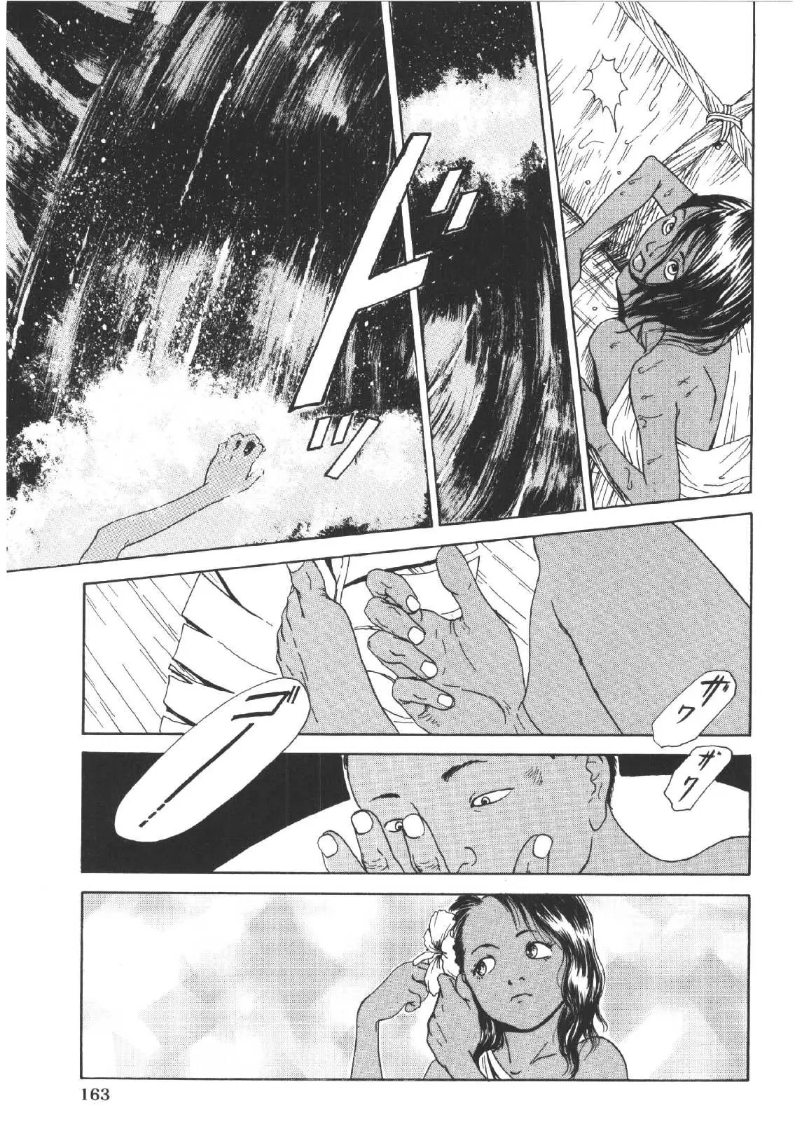 Page 162