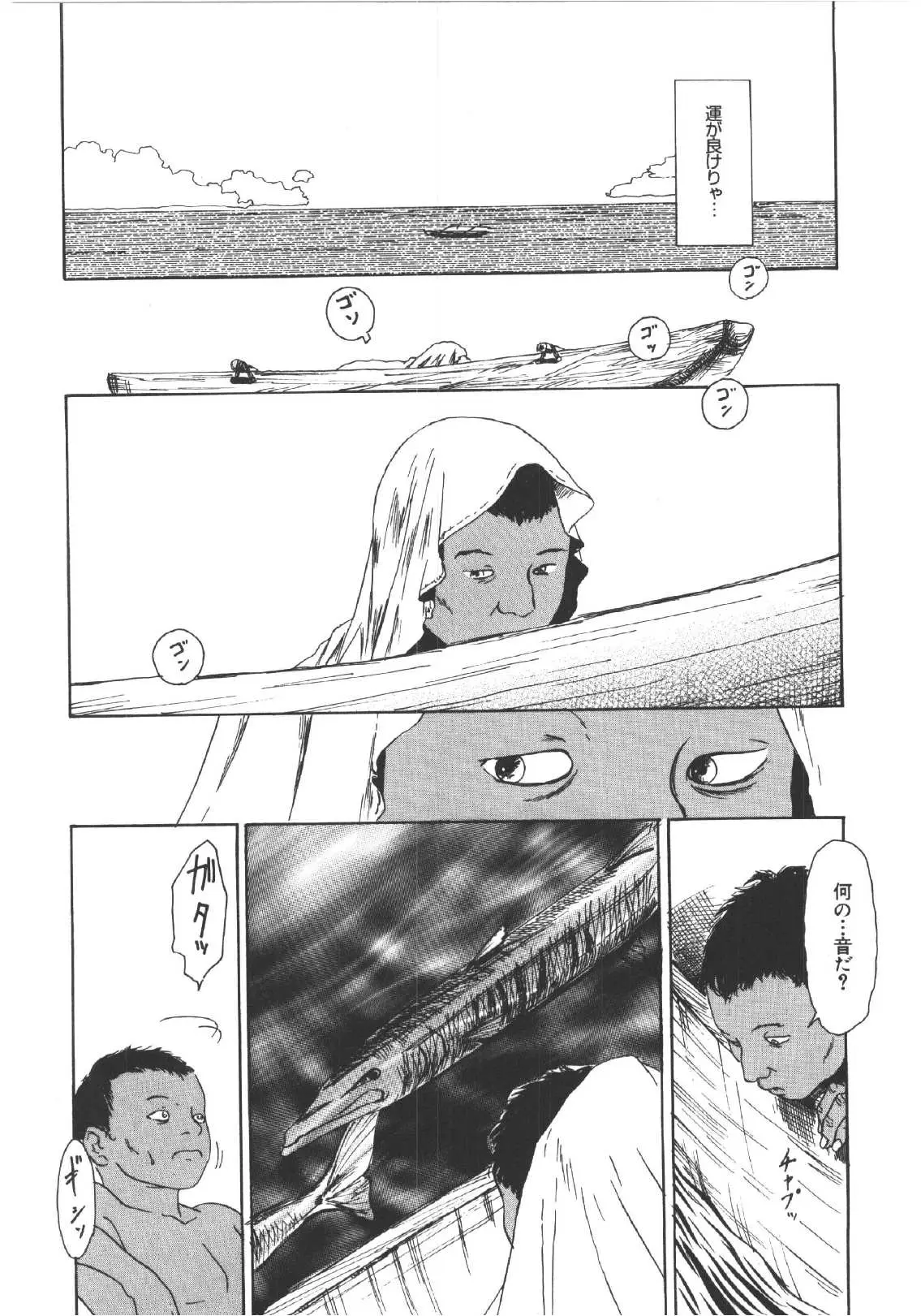 Page 165