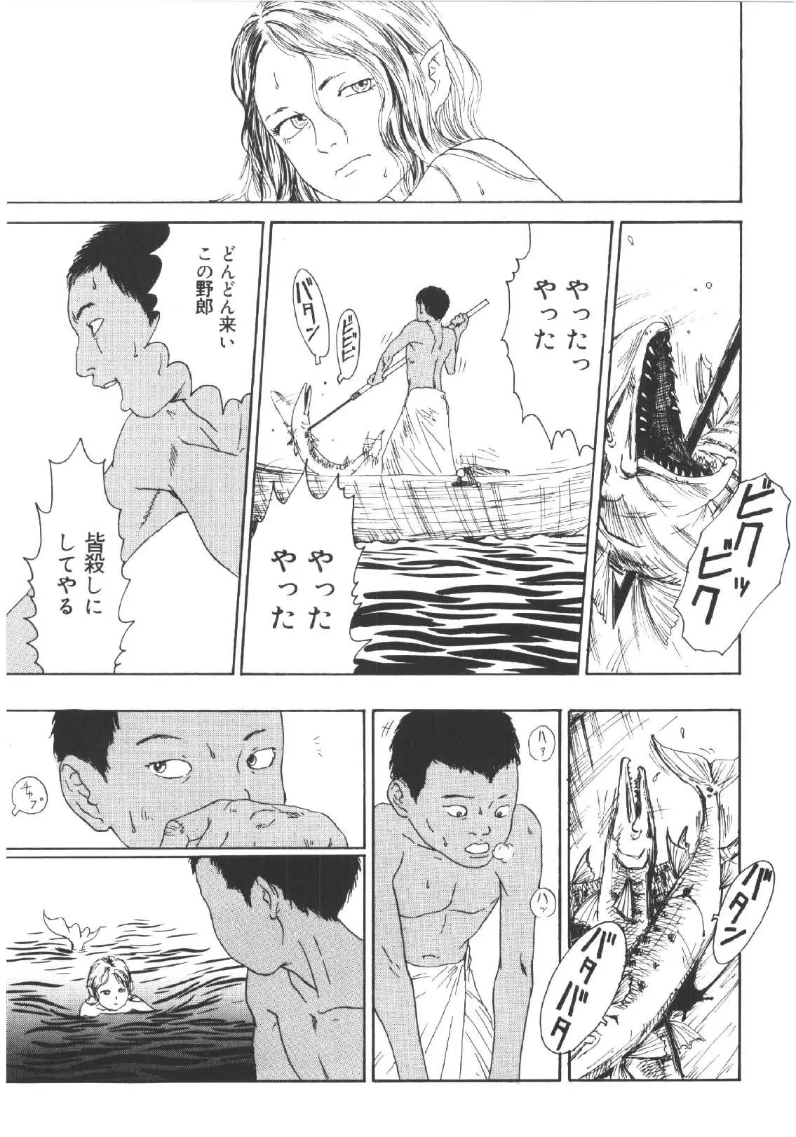 Page 168