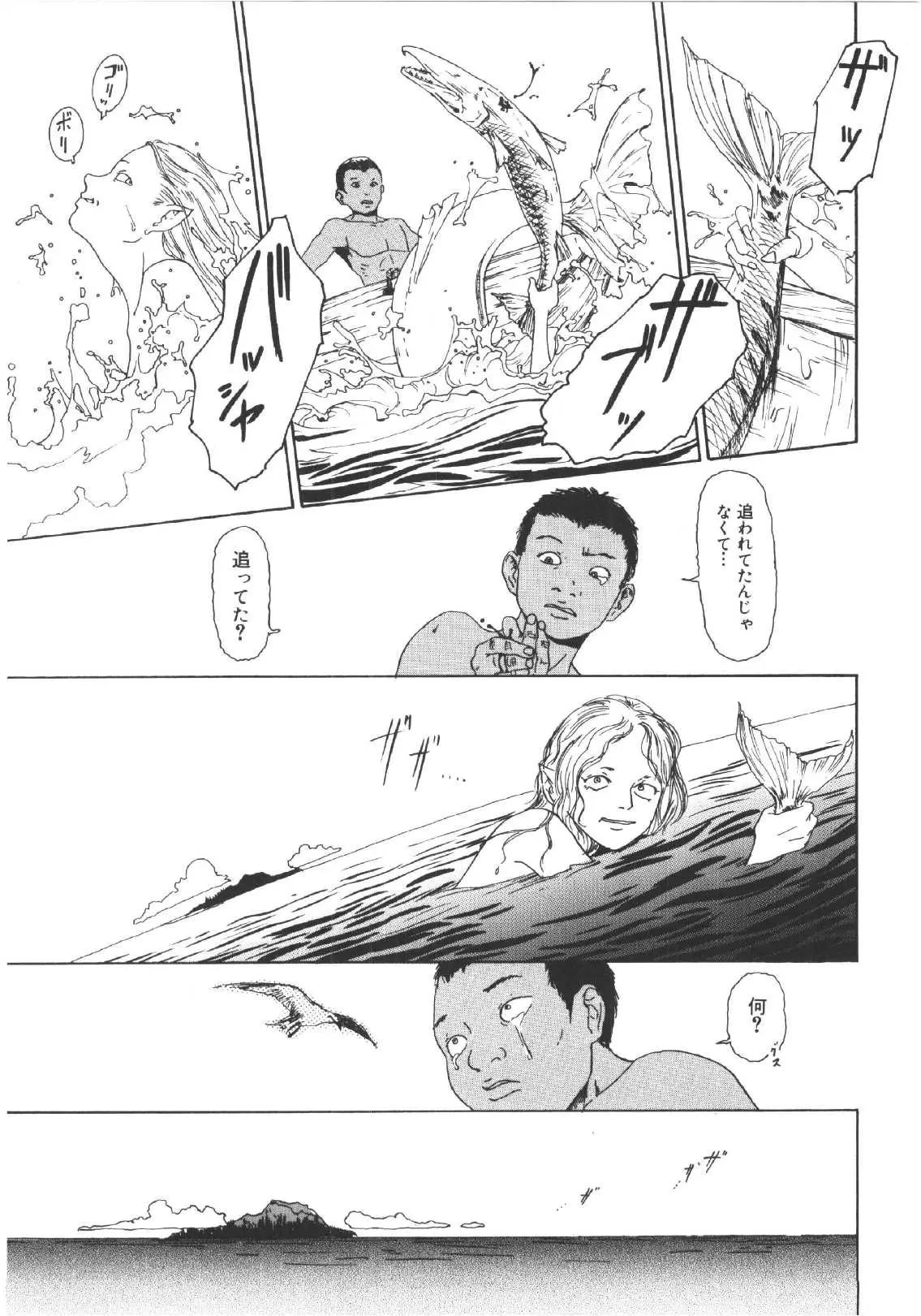 Page 170