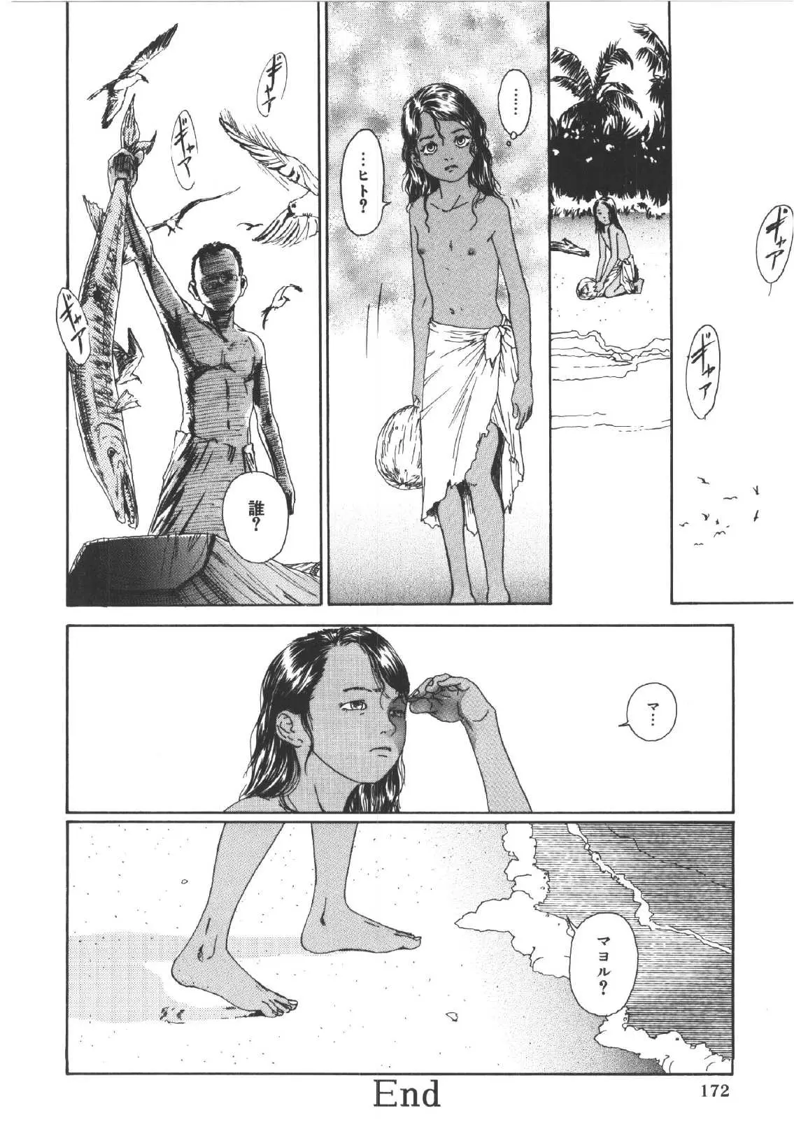 Page 171
