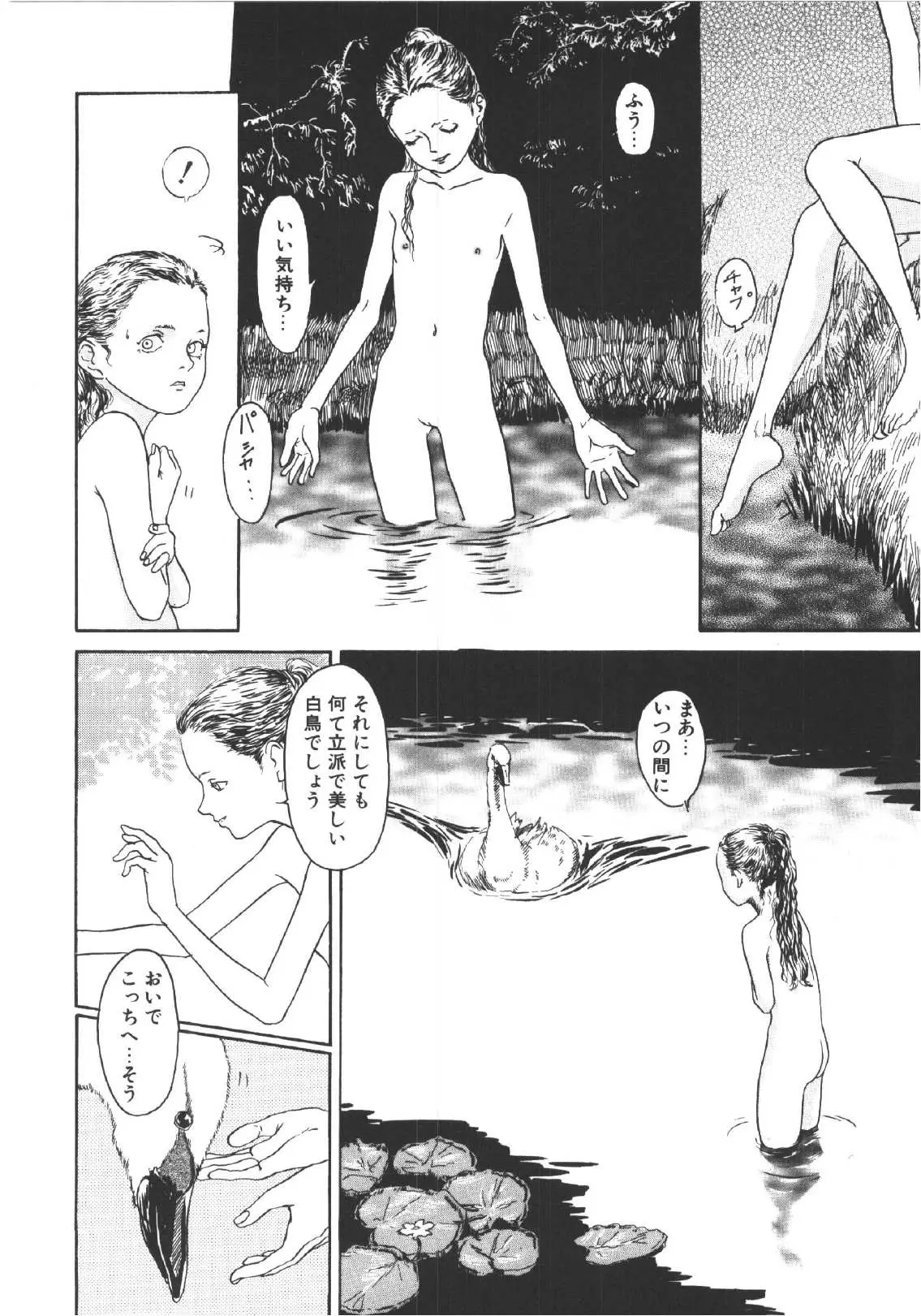 Page 175