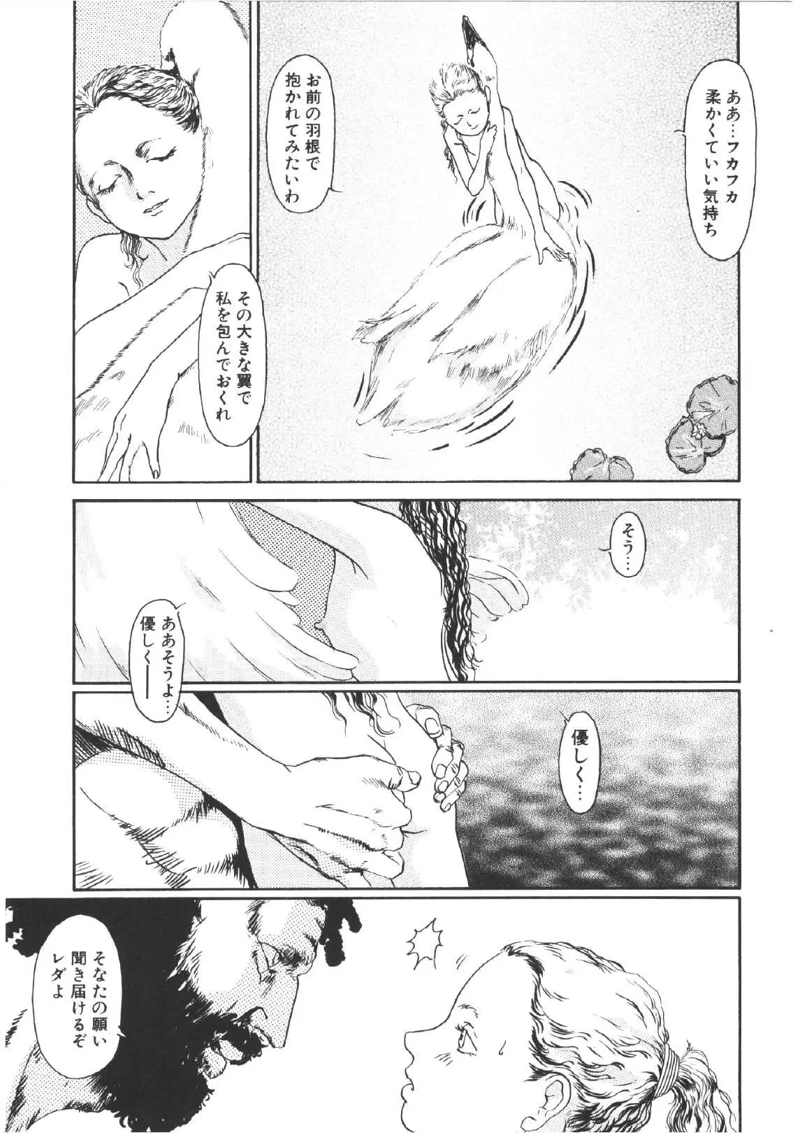 Page 176