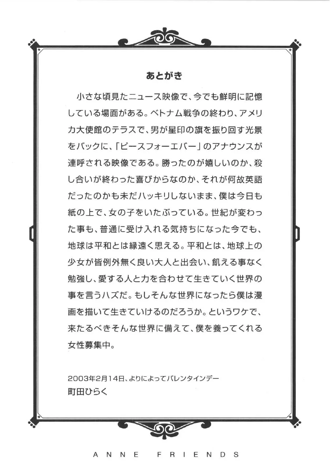 Page 182
