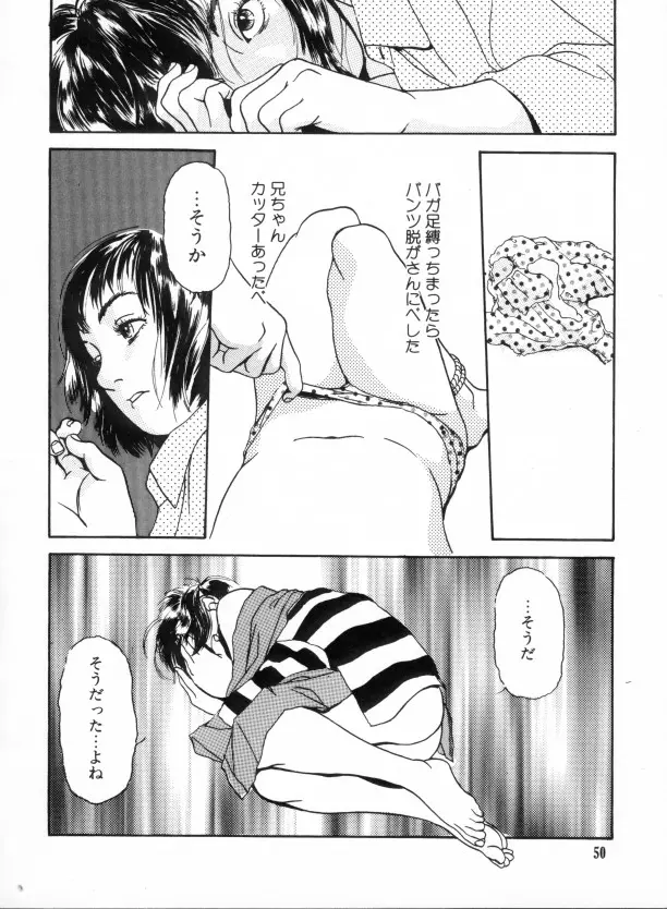 Page 49