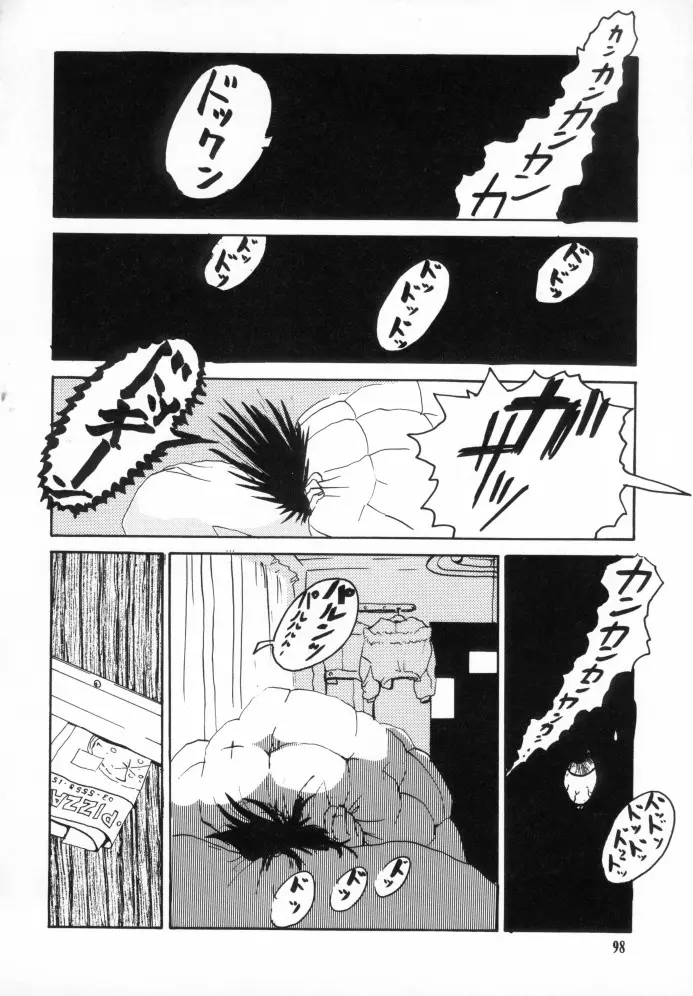 Page 97