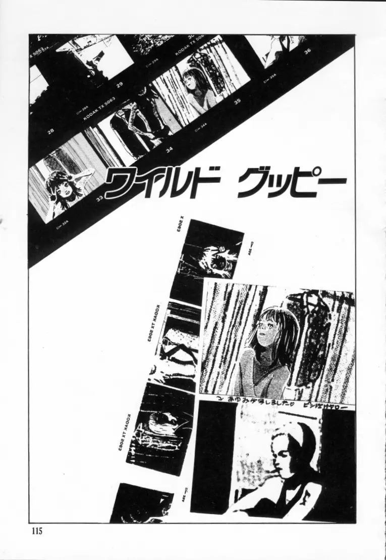 Page 114