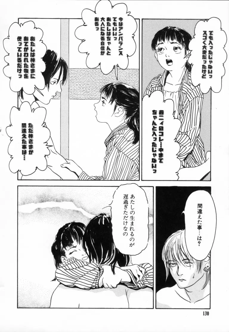 Page 129