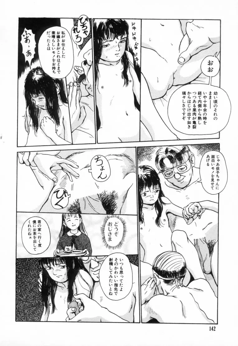 Page 141
