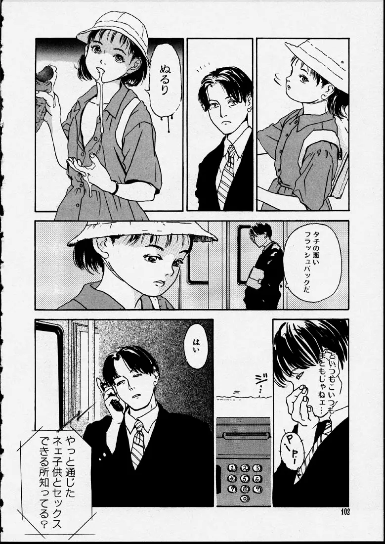 Page 102