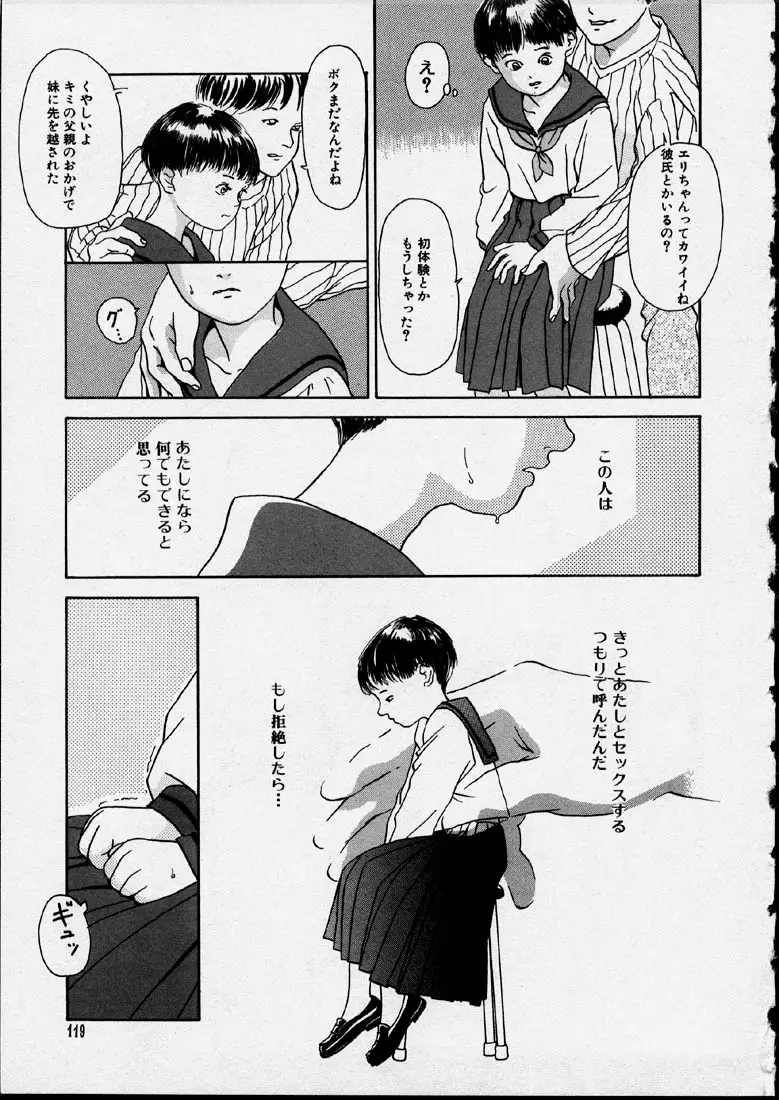 Page 119