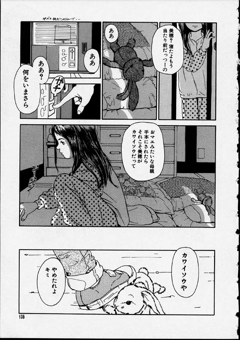Page 135