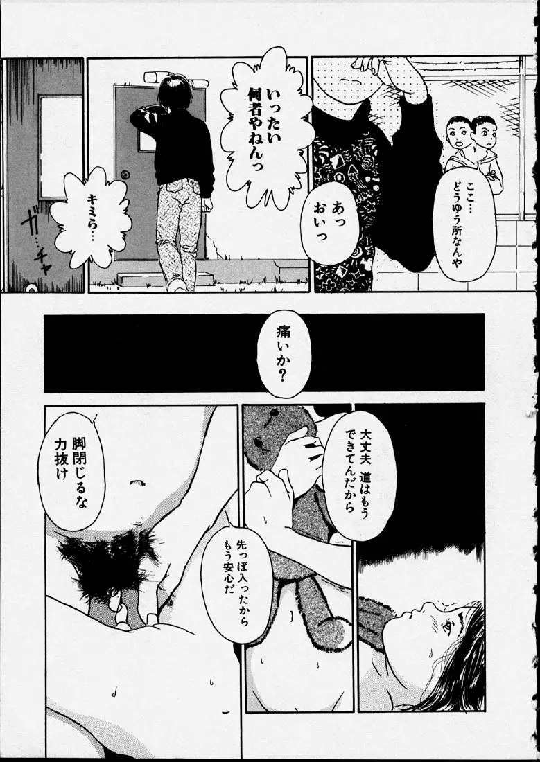 Page 143