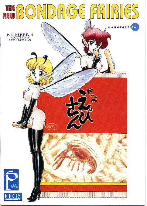 [Kondom] The New Bondage Fairies 04 [English]