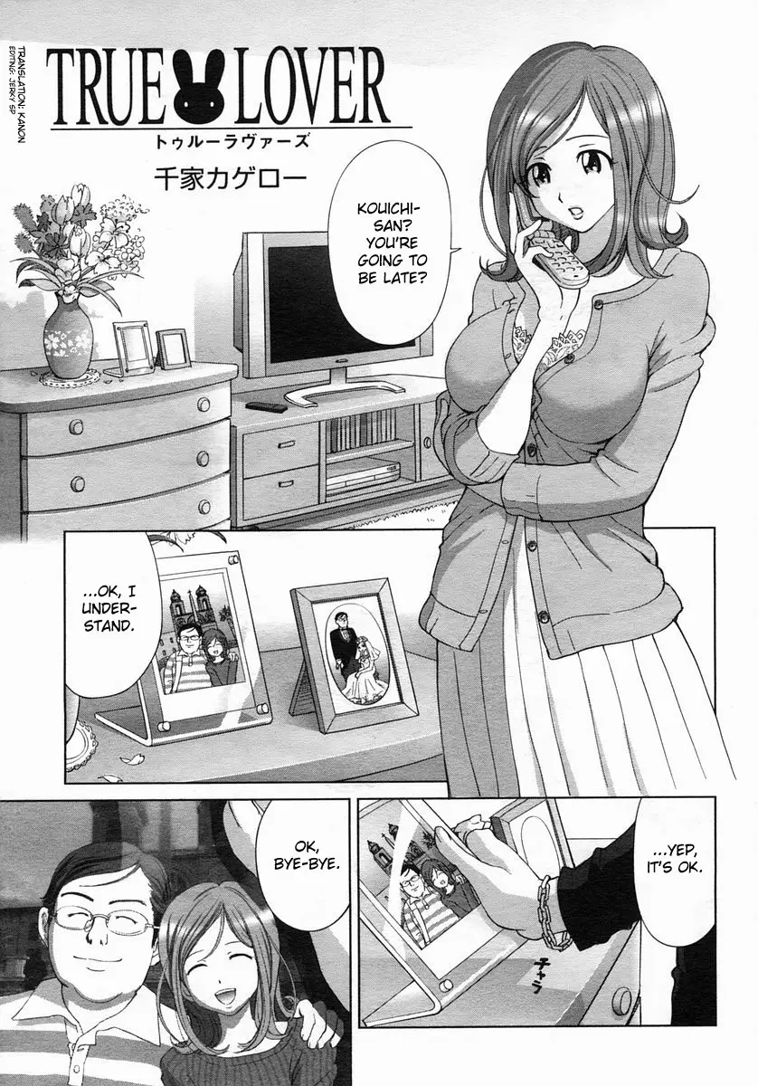 [Senke Kagero] True Lover (Sweet Life Please!!) [English] {Kanon}