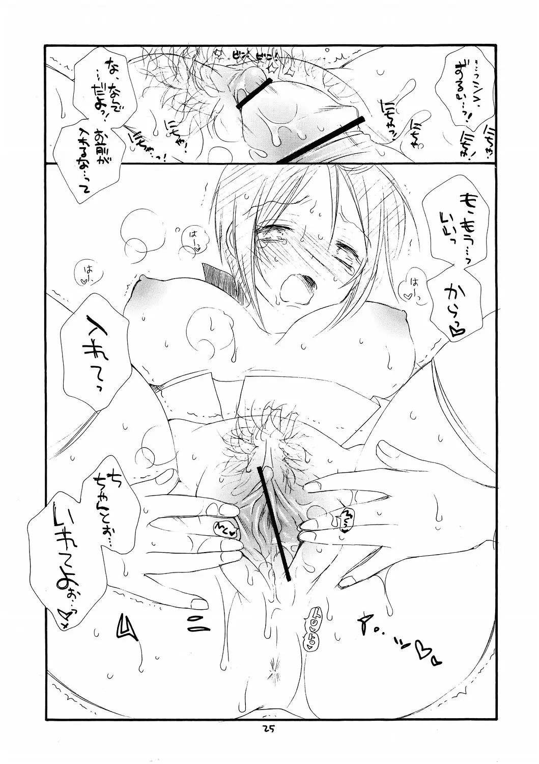 Page 24
