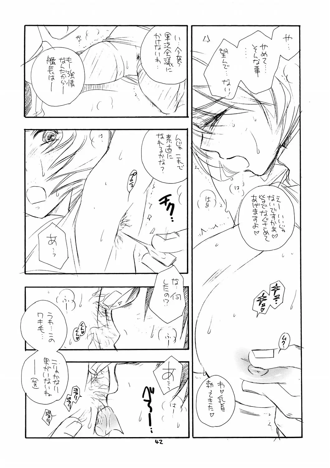 Page 41