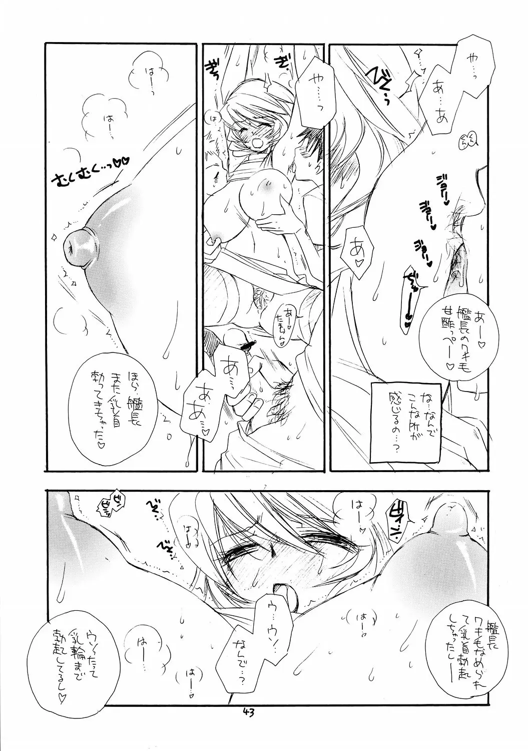 Page 42