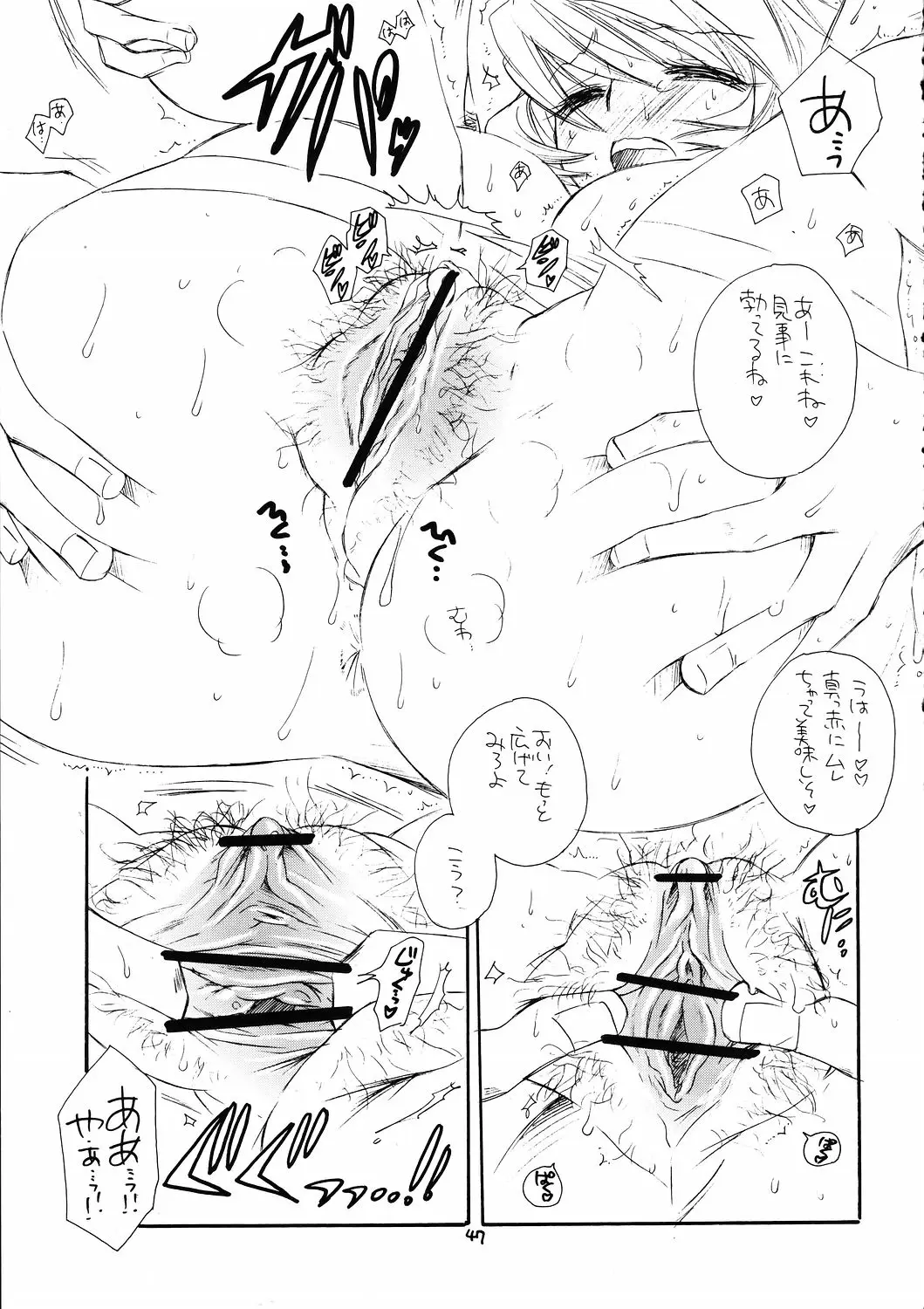 Page 46