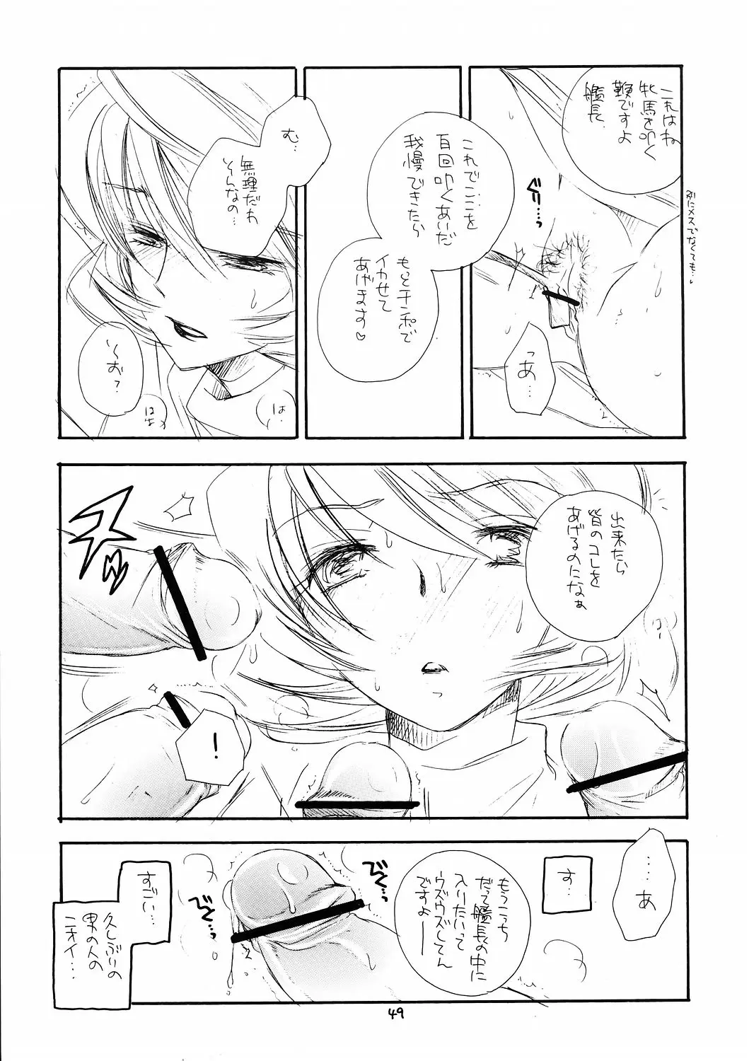 Page 48