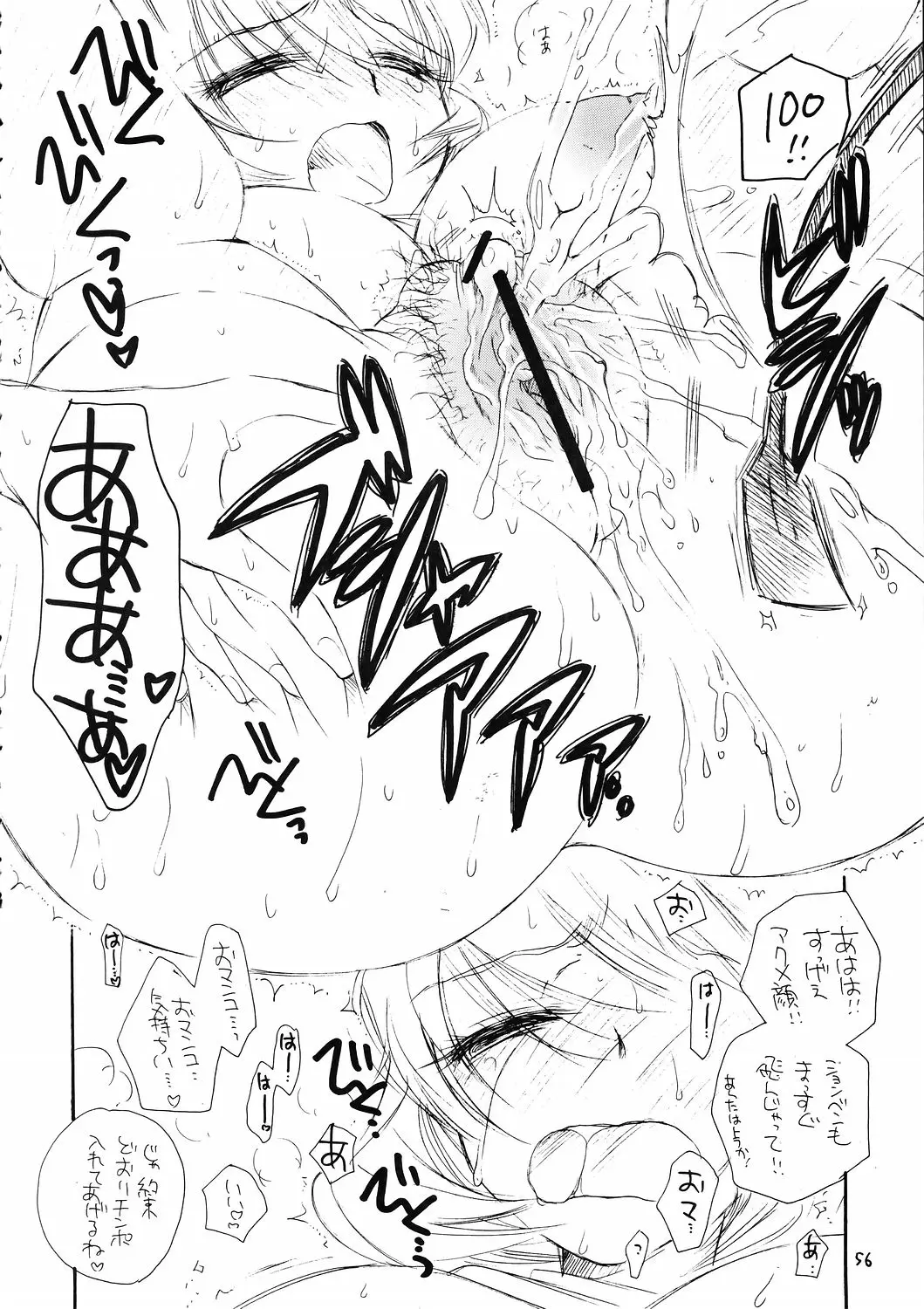 Page 55