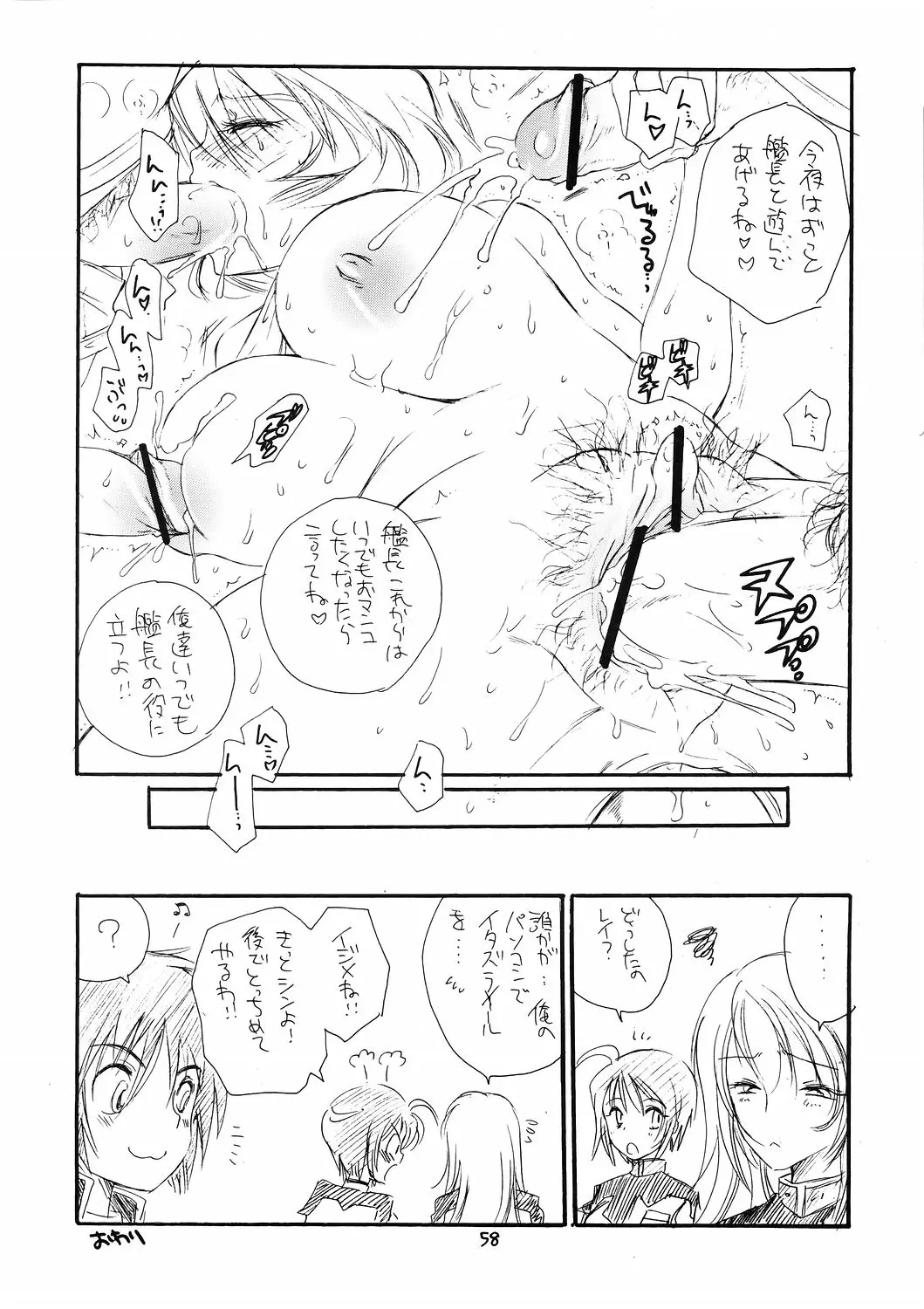 Page 57