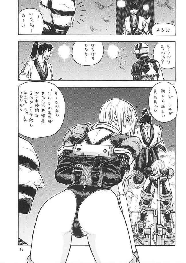 Page 15