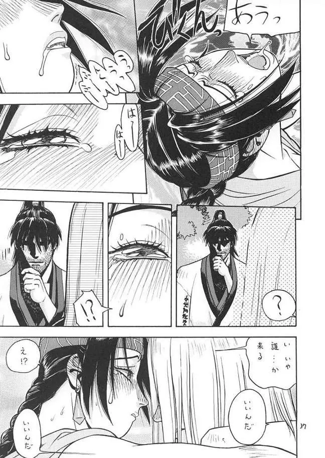 Page 36
