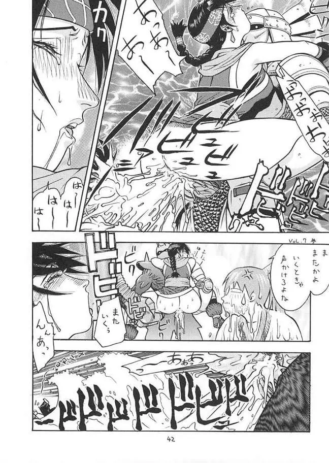 Page 41