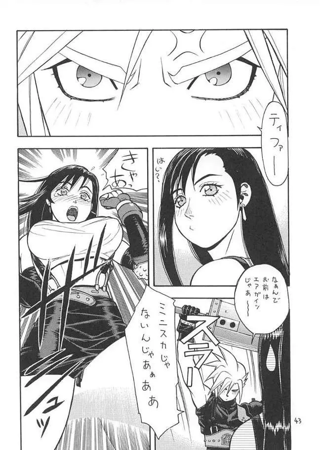 Page 42