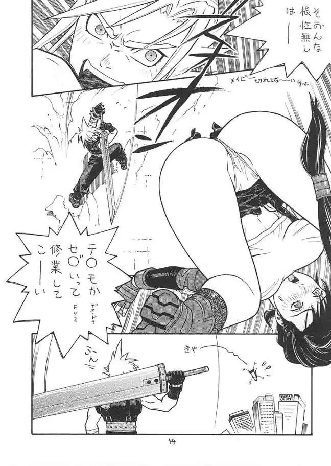 Page 43