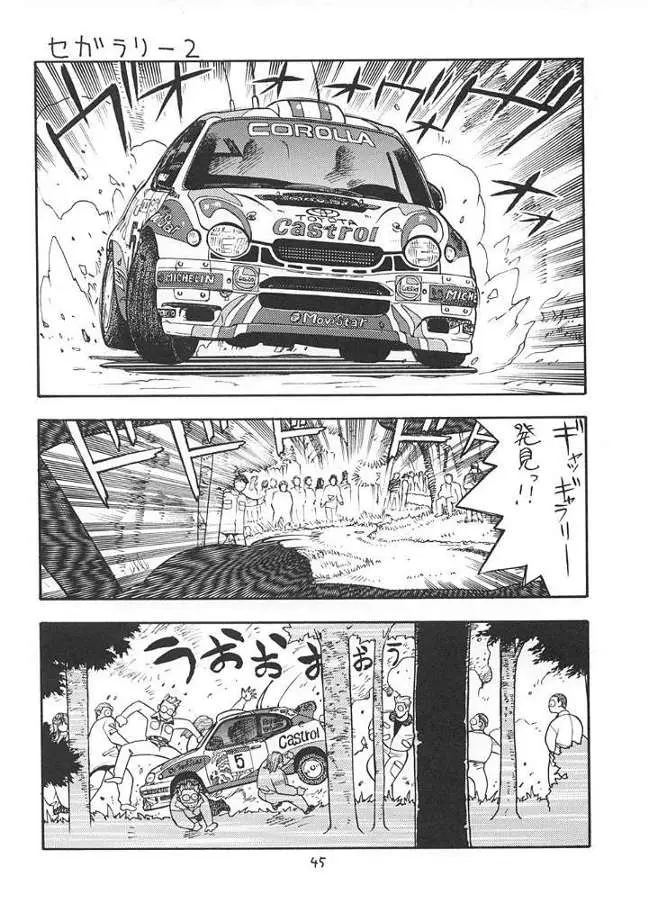 Page 44