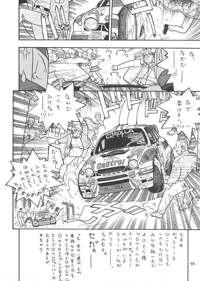 Page 45