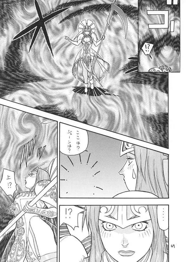 Page 48
