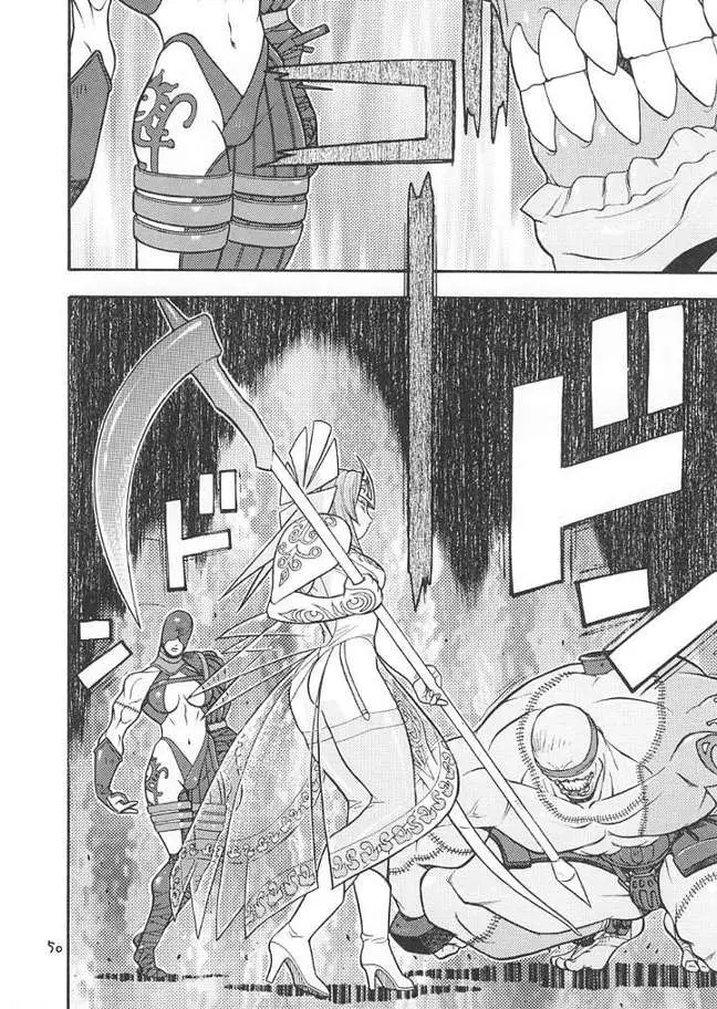 Page 49