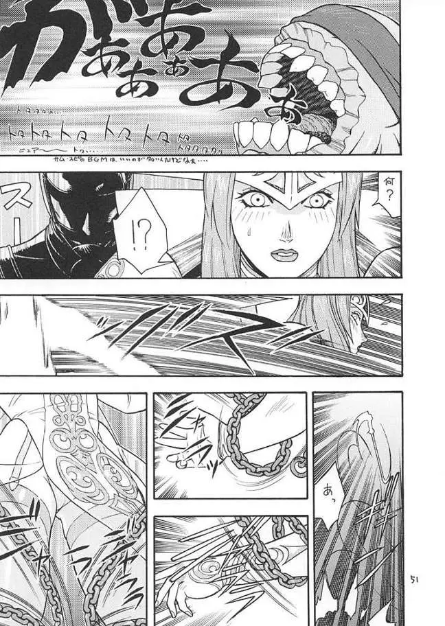 Page 50