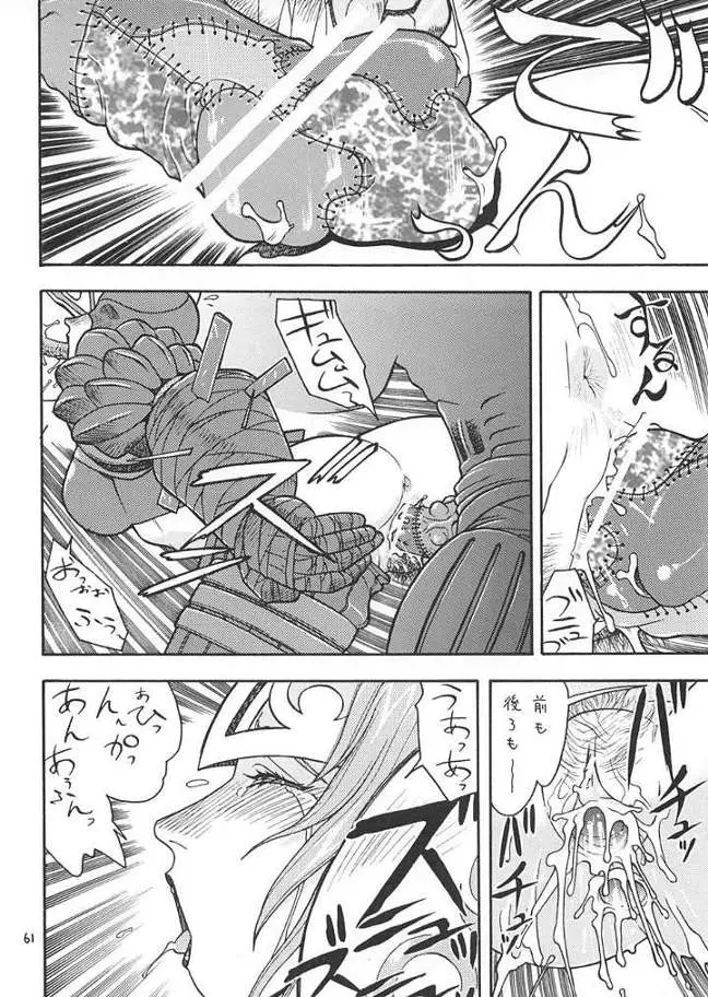 Page 60