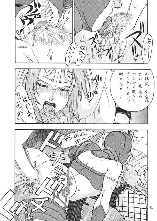 Page 61