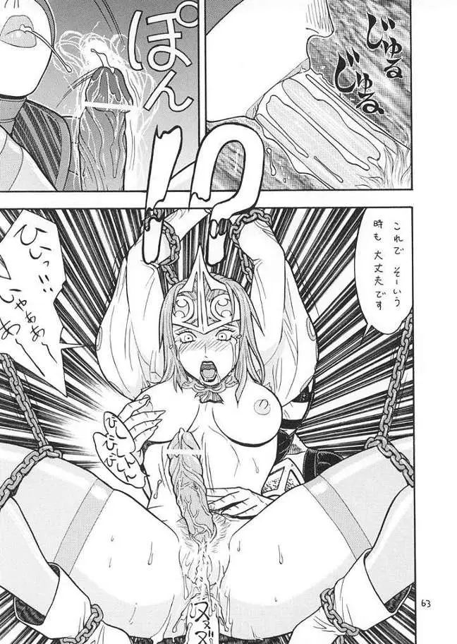 Page 62