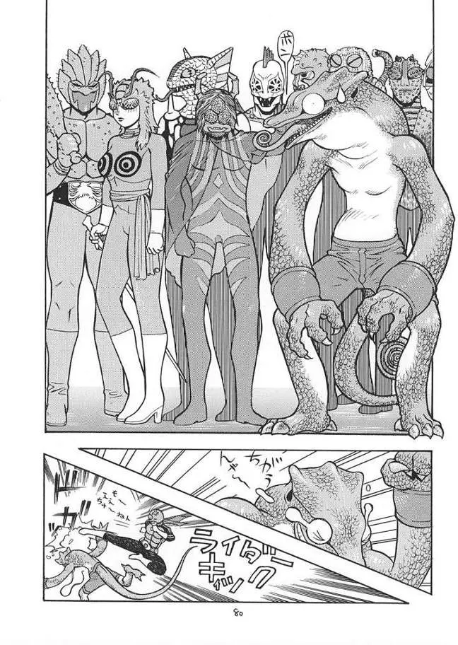 Page 79