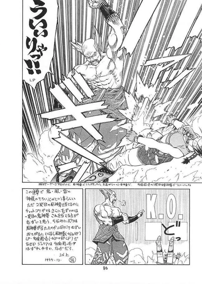 Page 85